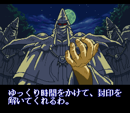 Kishin Douji Zenki: Battle Raiden